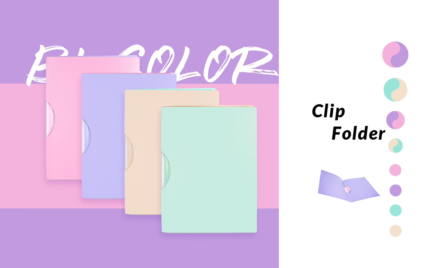 Bi-Color Plastic Rotary Folder- B-MFO-055 ---.png