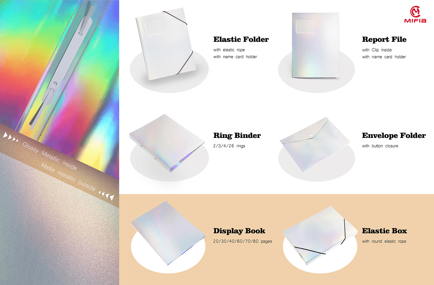 Matte Laser PP Storage Box LY-MFO-004--