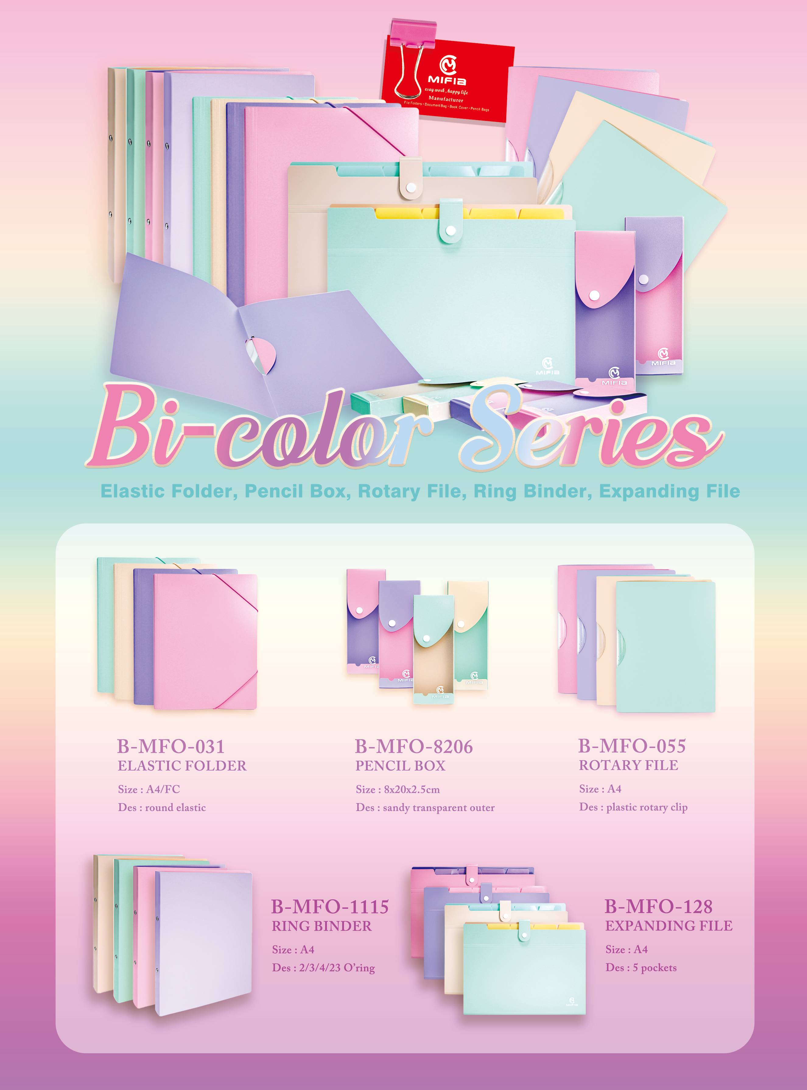 Bi-Color Folder Collection--