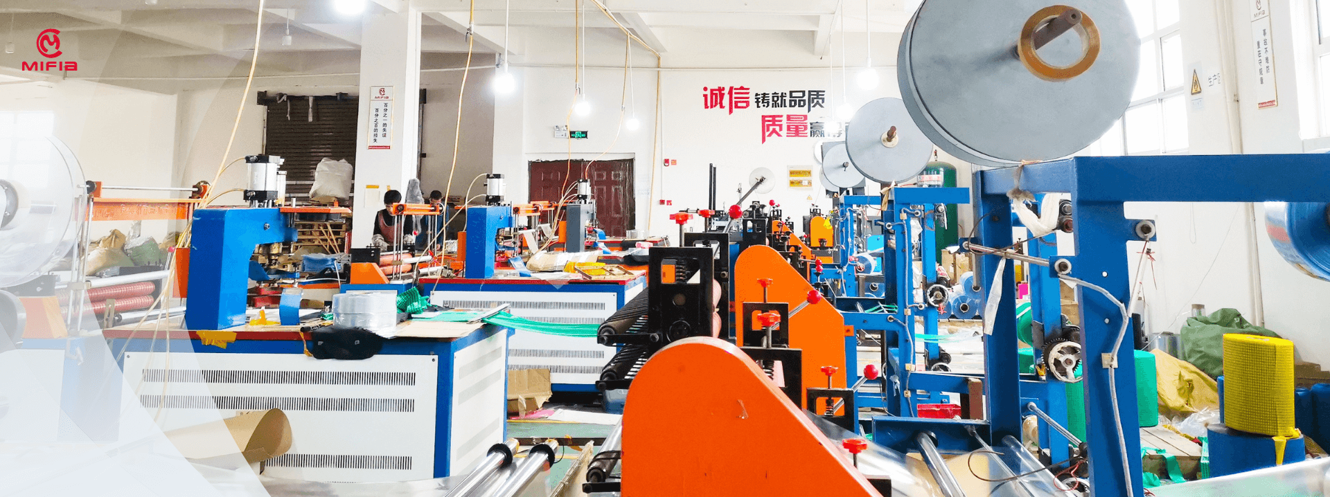 -factory -- mifia stationery