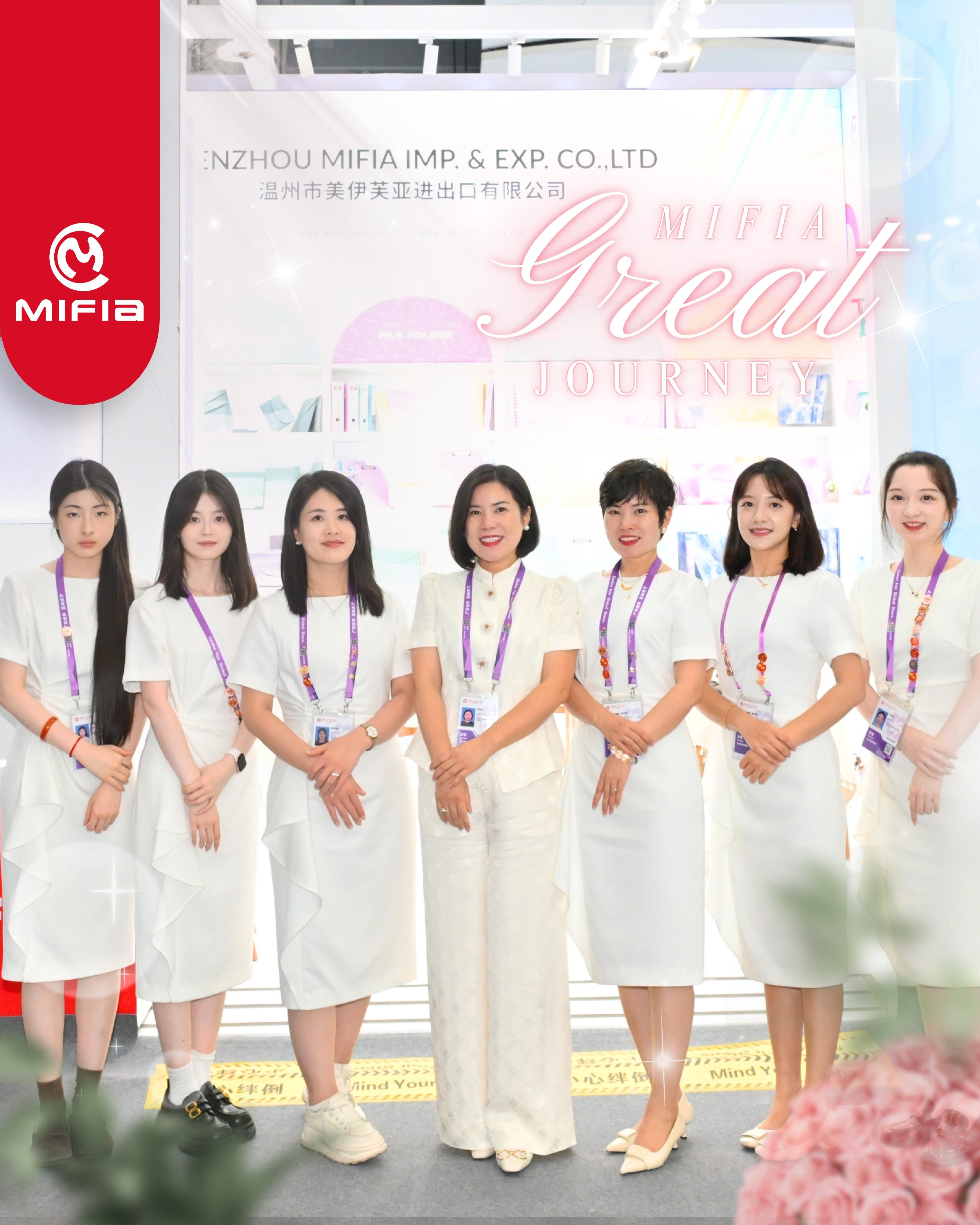 139th Canton Fair--- MIFIA Stationery(1)(1) 139th Canton Fair--- MIFIA Stationery(1)(1)